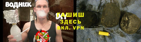 ALPHA-PVP Володарск