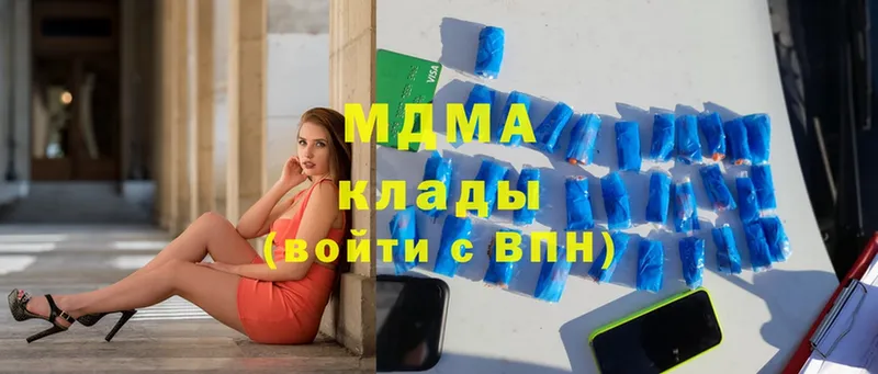 где продают   Кизел  МДМА кристаллы 